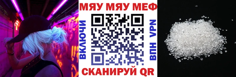 Где можно купить наркотики Отрадное МЕТАДОН Бошки Шишки КОКАИН APVP