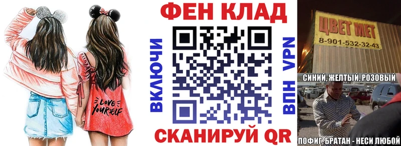 Амфетамин 97%  MEGA сайт  Отрадное 