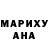 МЕТАДОН кристалл iris masterson