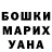 МЕТАДОН кристалл Kinga Gorski