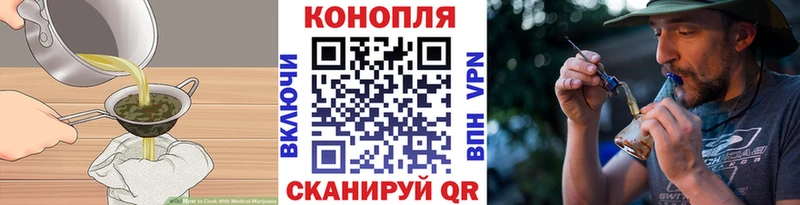 Еда ТГК конопля  наркошоп  OMG ССЫЛКА  Отрадное 