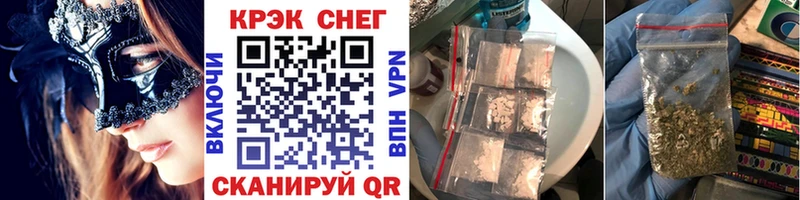 Кокаин VHQ  наркошоп  Отрадное 