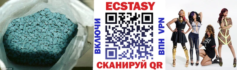 ЭКСТАЗИ 280 MDMA  Отрадное 