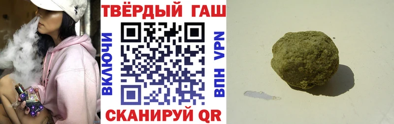 ГАШ Ice-O-Lator  наркотики  Отрадное 