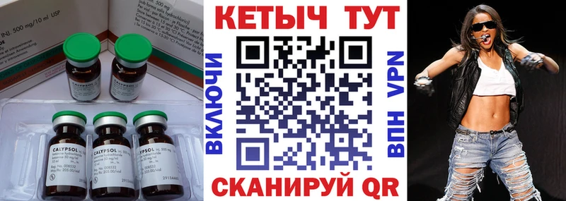 КЕТАМИН VHQ  продажа наркотиков  Отрадное 