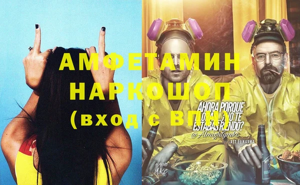 гашиш Верея