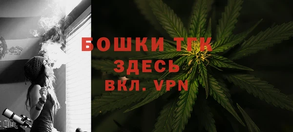 стафф Переславль-Залесский