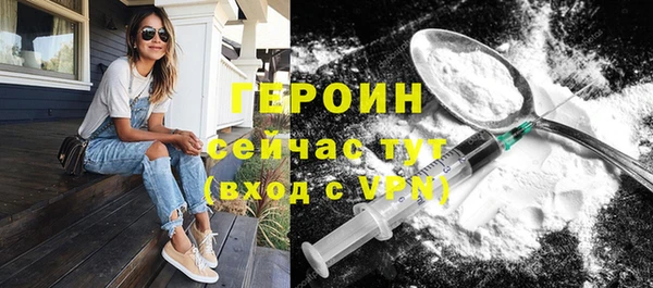 стафф Переславль-Залесский