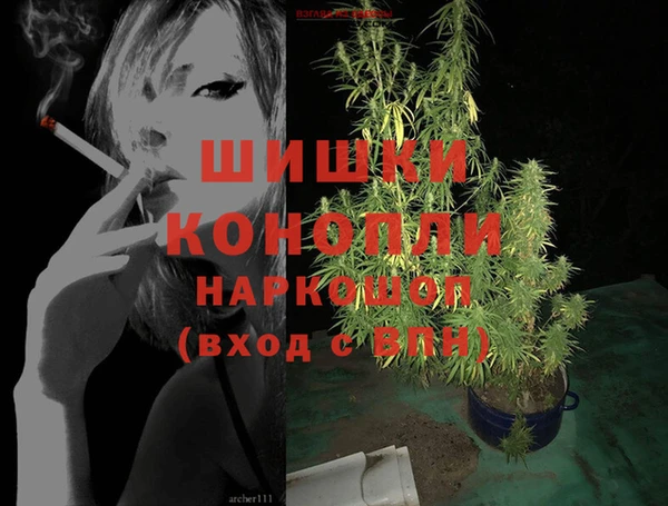 гашиш Верея