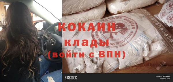 стафф Переславль-Залесский