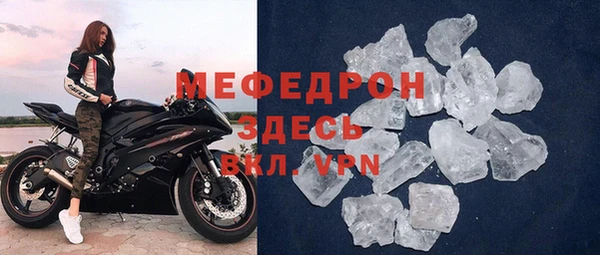 прущая мука Верхний Тагил
