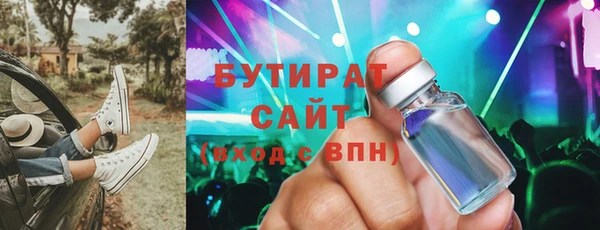 прущая мука Верхний Тагил