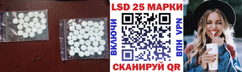 ЛСД экстази ecstasy  Отрадное 