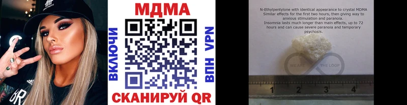 МДМА crystal blacksprut tor Отрадное