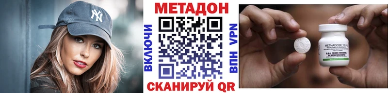 цены   OMG рабочий сайт  Метадон VHQ  Отрадное 