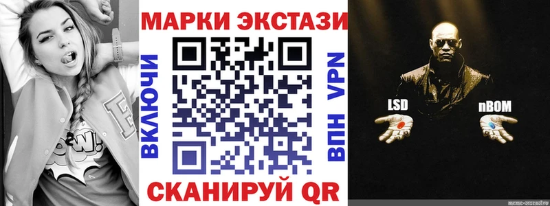 kraken зеркало  Отрадное  Марки N-bome 1,5мг 